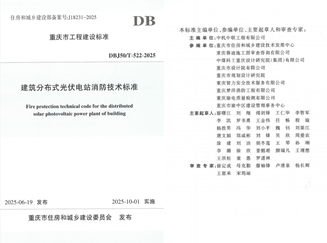 微信截圖_20250731183911.png